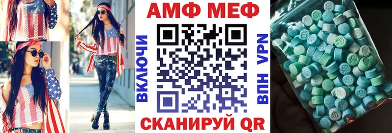 закладки  Светогорск  АМФЕТАМИН Розовый 