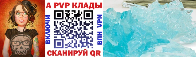 Альфа ПВП СК КРИС  где найти   Светогорск 