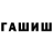 Каннабис THC 21% Serhii Space
