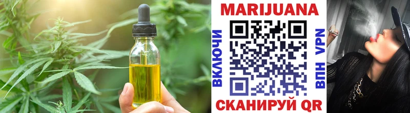 Печенье с ТГК марихуана  маркетплейс телеграм  Светогорск 