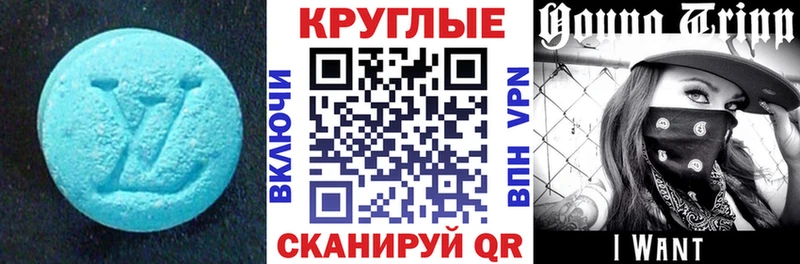 Ecstasy MDMA Светогорск