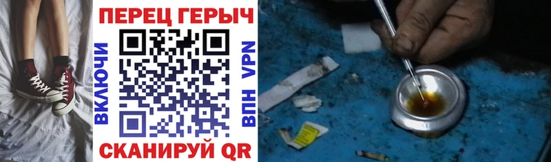 ГЕРОИН герыч  omg вход  Светогорск 