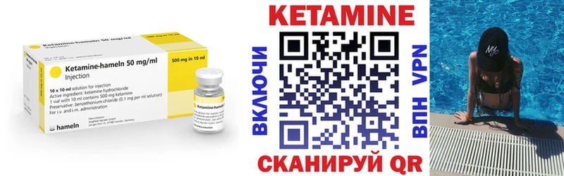 OMG ONION  это состав  Кетамин VHQ  Светогорск 