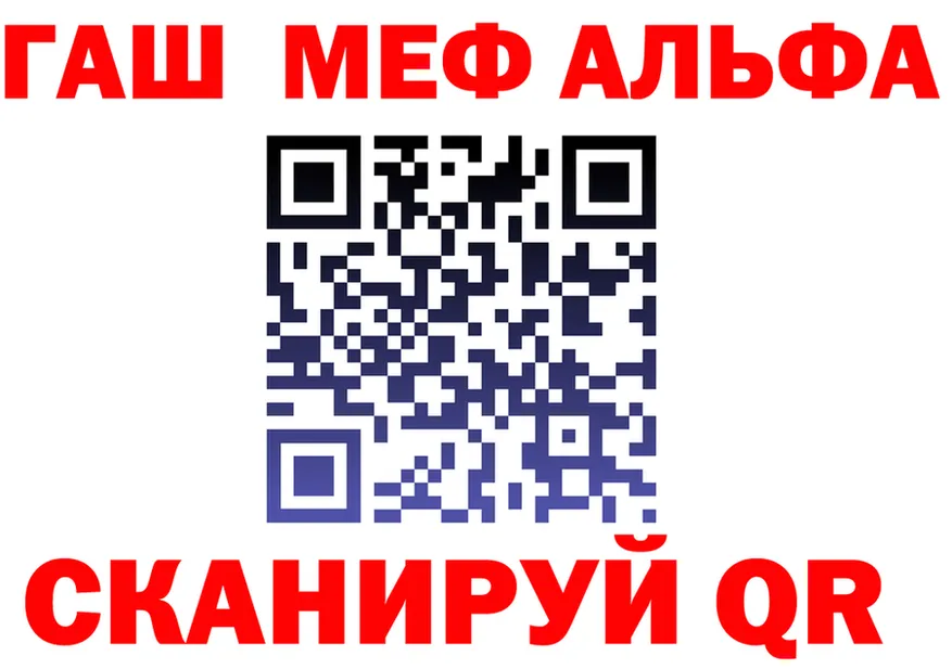 Альфа ПВП СК ссылки мориарти mega Светогорск