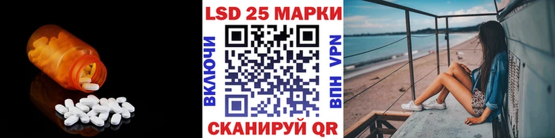 купить наркотик  Светогорск  ЛСД экстази кислота 