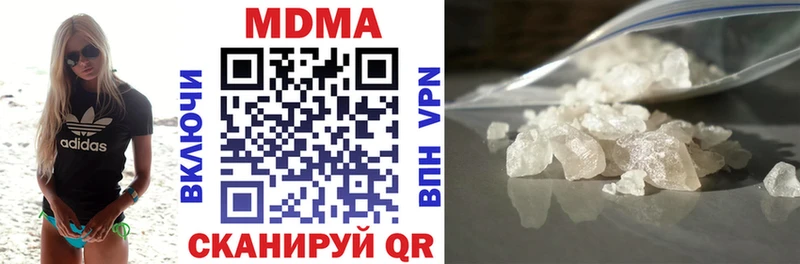 MDMA crystal  Светогорск 