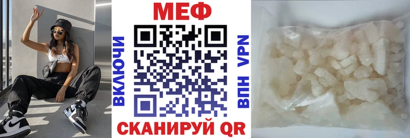закладки Светогорск Мефедрон VHQ