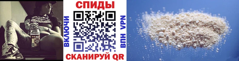 МЕТАМФЕТАМИН мет наркотики Светогорск