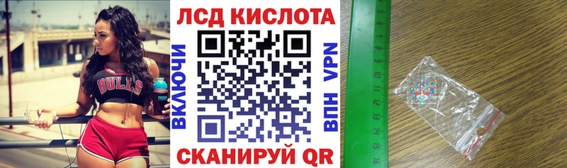 Наркотические марки 1,5мг Светогорск