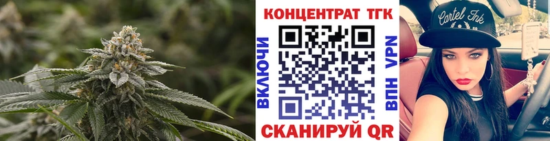 hydra ТОР  купить   Светогорск  Дистиллят ТГК THC oil 