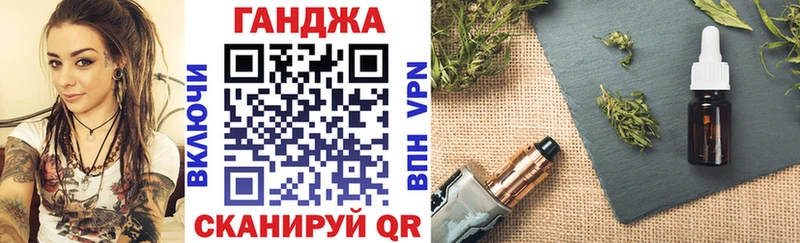 Канабис гибрид  Светогорск 